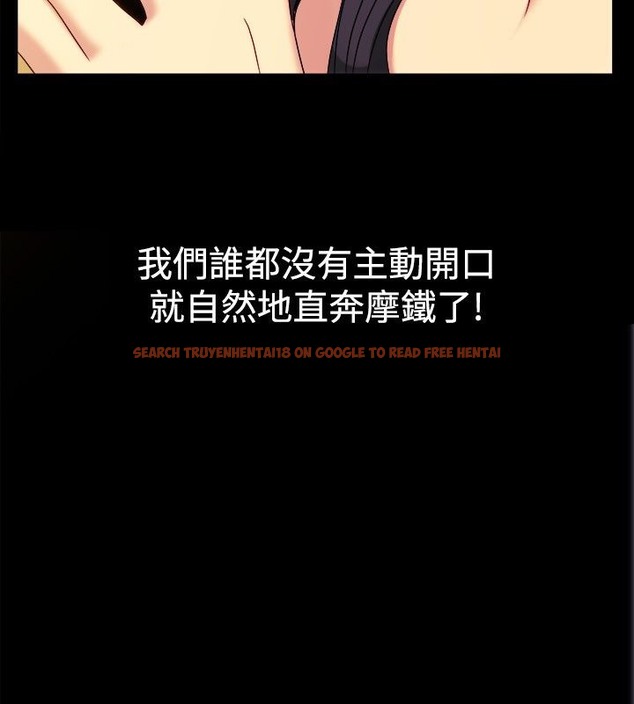 查看漫画親愛的,我劈腿了 - 第35話 - tymanga.com中的2314659图片