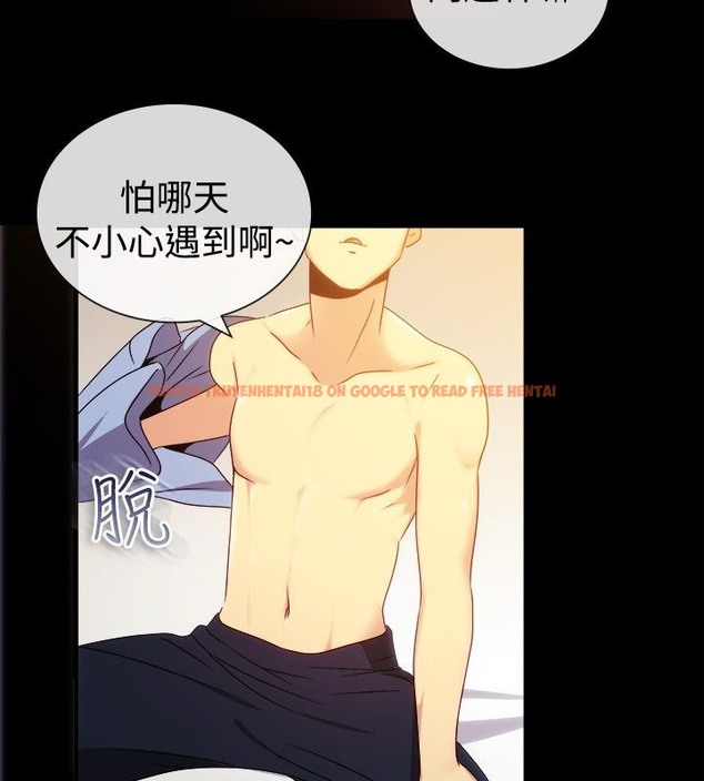 查看漫画親愛的,我劈腿了 - 第35話 - tymanga.com中的2314671图片