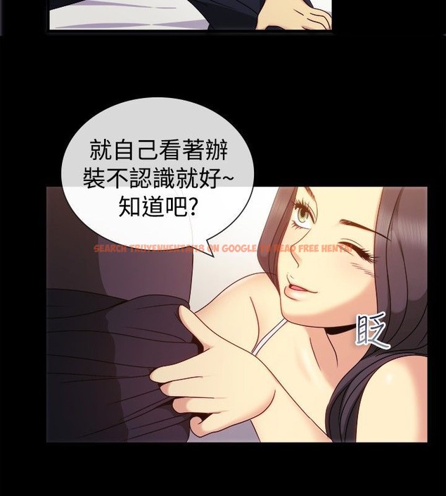 查看漫画親愛的,我劈腿了 - 第35話 - tymanga.com中的2314672图片