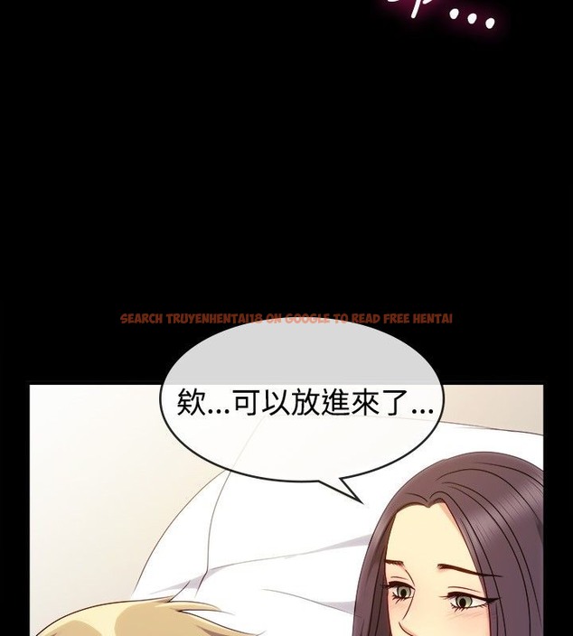查看漫画親愛的,我劈腿了 - 第35話 - tymanga.com中的2314688图片