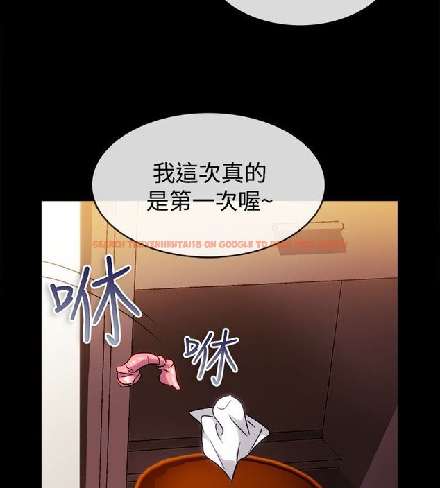 查看漫画親愛的,我劈腿了 - 第36話 - tymanga.com中的2314726图片