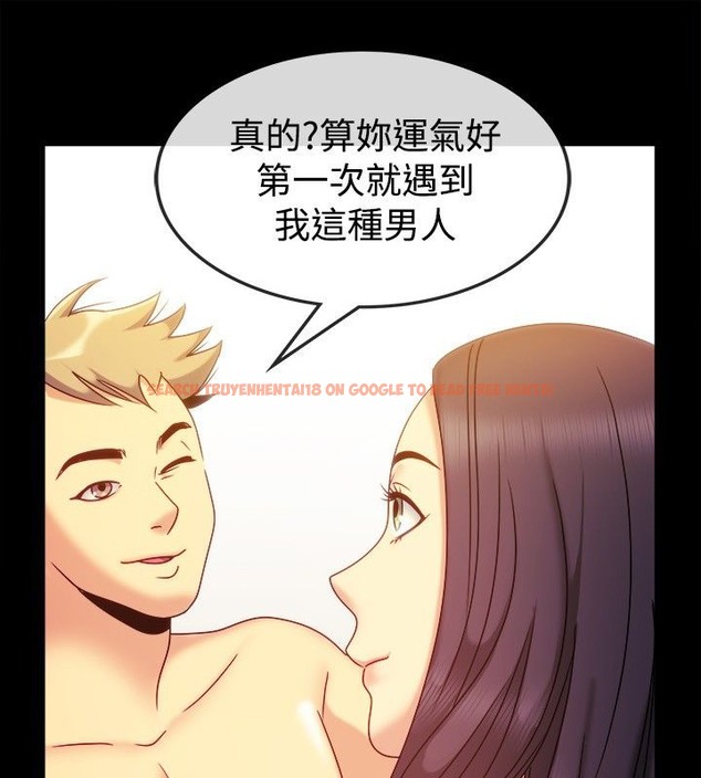 查看漫画親愛的,我劈腿了 - 第36話 - tymanga.com中的2314728图片