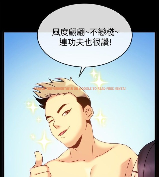 查看漫画親愛的,我劈腿了 - 第36話 - tymanga.com中的2314730图片