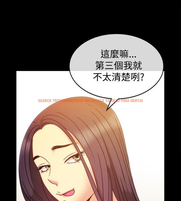 查看漫画親愛的,我劈腿了 - 第36話 - tymanga.com中的2314732图片