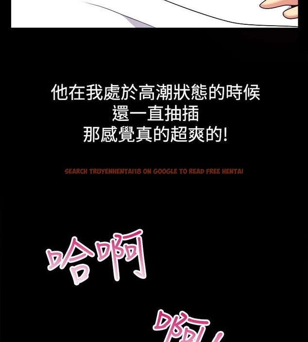 查看漫画親愛的,我劈腿了 - 第36話 - tymanga.com中的2314765图片