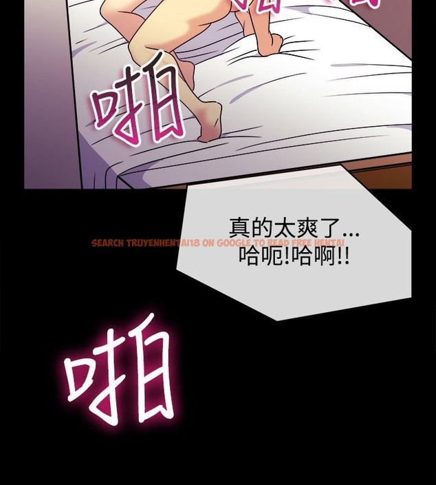 查看漫画親愛的,我劈腿了 - 第36話 - tymanga.com中的2314767图片