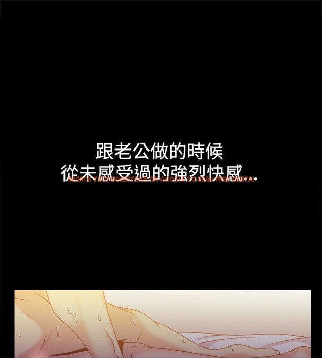 查看漫画親愛的,我劈腿了 - 第36話 - tymanga.com中的2314771图片