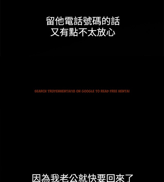查看漫画親愛的,我劈腿了 - 第36話 - tymanga.com中的2314777图片