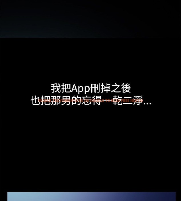 查看漫画親愛的,我劈腿了 - 第36話 - tymanga.com中的2314784图片
