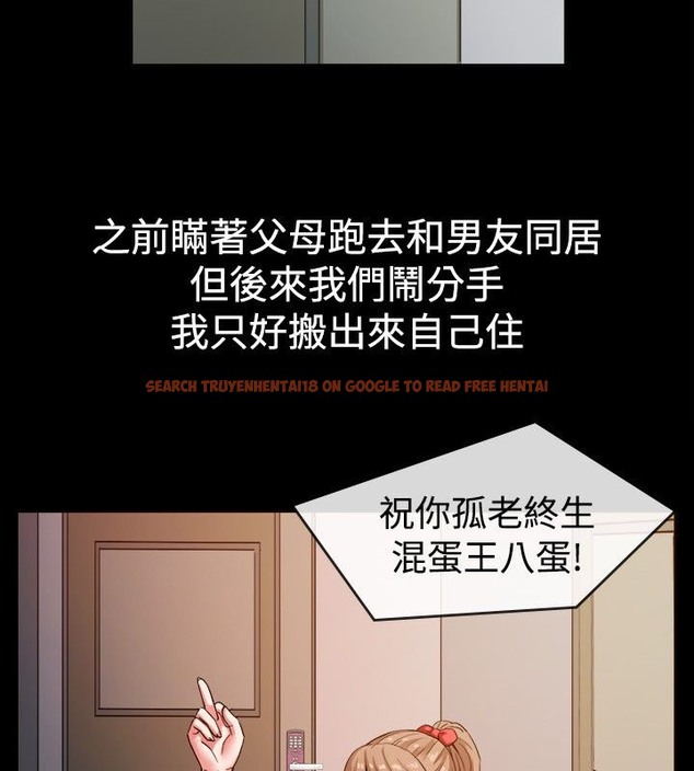 查看漫画親愛的,我劈腿了 - 第37話 - tymanga.com中的2314813图片