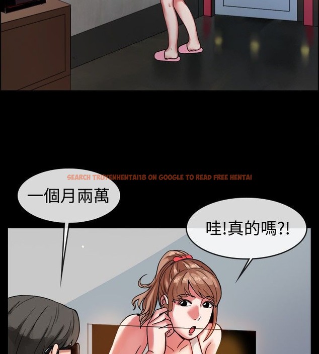 查看漫画親愛的,我劈腿了 - 第37話 - tymanga.com中的2314819图片