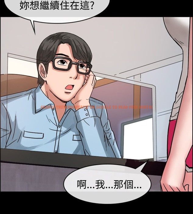 查看漫画親愛的,我劈腿了 - 第37話 - tymanga.com中的2314821图片