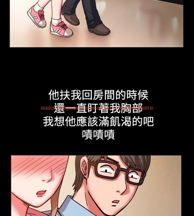查看漫画親愛的,我劈腿了 - 第37話 - tymanga.com中的2314828图片