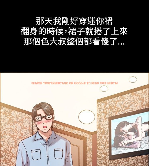 查看漫画親愛的,我劈腿了 - 第37話 - tymanga.com中的2314834图片