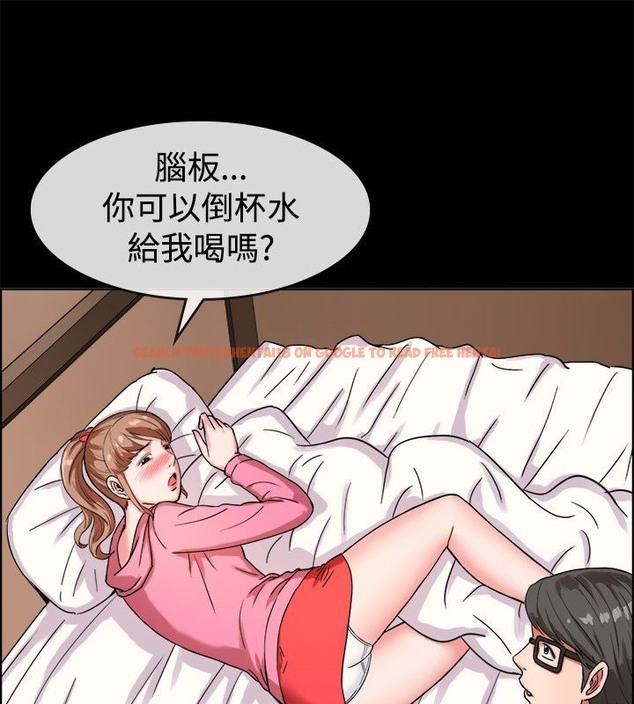 查看漫画親愛的,我劈腿了 - 第37話 - tymanga.com中的2314836图片