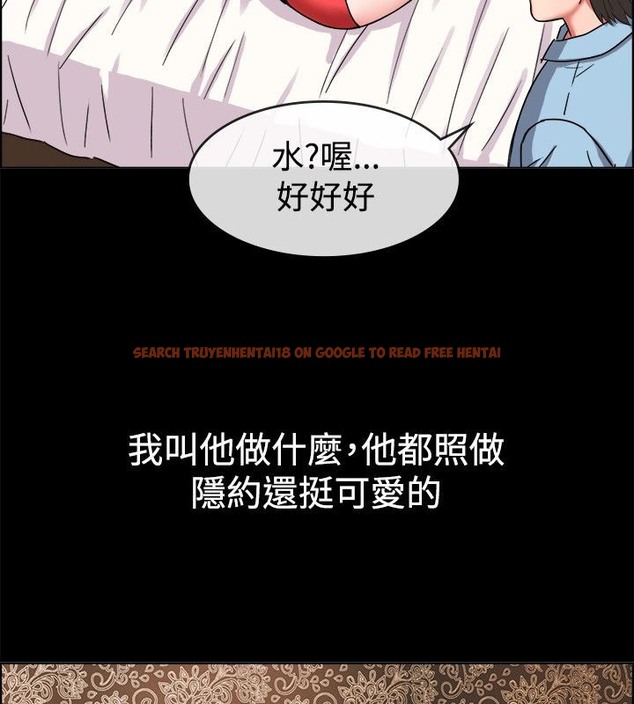 查看漫画親愛的,我劈腿了 - 第37話 - tymanga.com中的2314837图片
