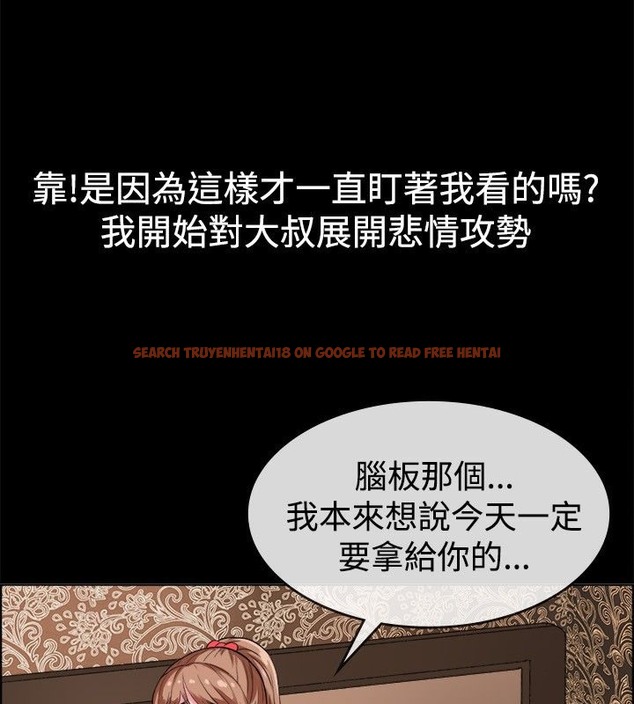 查看漫画親愛的,我劈腿了 - 第37話 - tymanga.com中的2314840图片