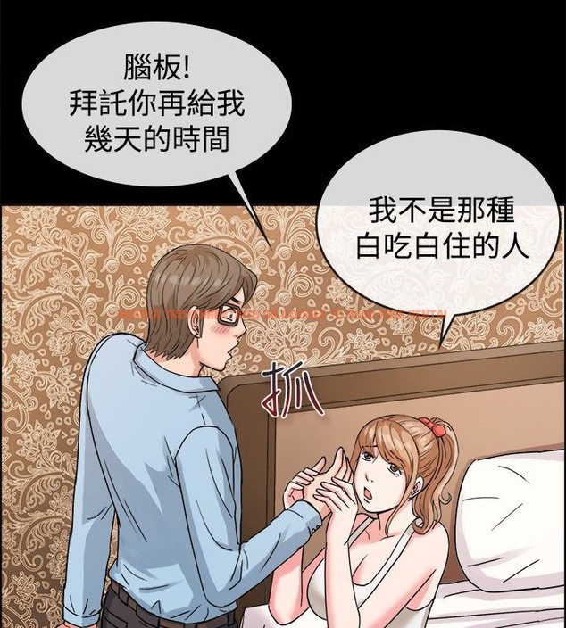 查看漫画親愛的,我劈腿了 - 第37話 - tymanga.com中的2314848图片