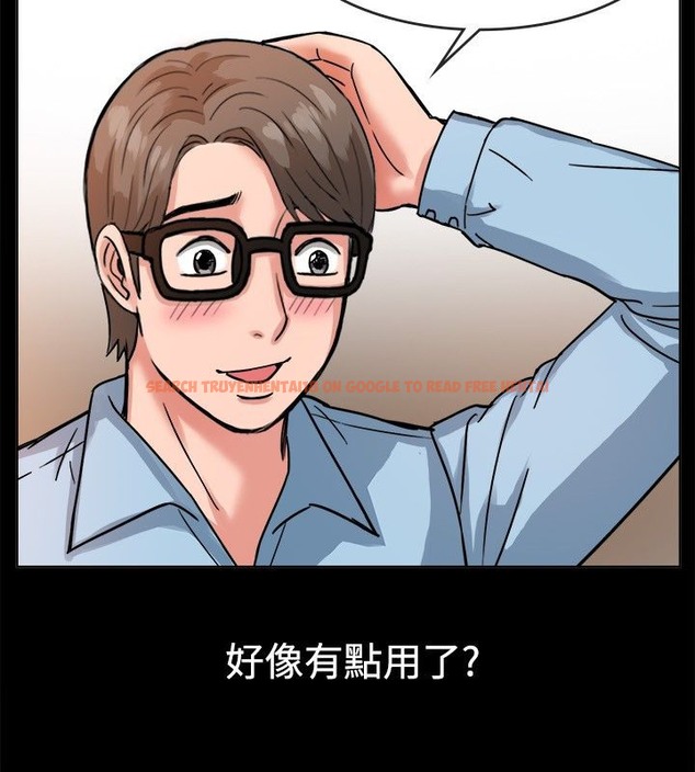 查看漫画親愛的,我劈腿了 - 第37話 - tymanga.com中的2314851图片
