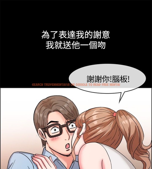 查看漫画親愛的,我劈腿了 - 第37話 - tymanga.com中的2314854图片