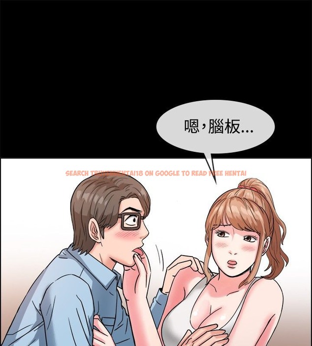 查看漫画親愛的,我劈腿了 - 第37話 - tymanga.com中的2314862图片