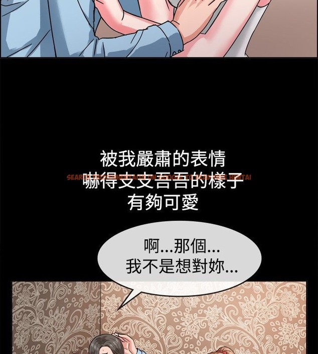 查看漫画親愛的,我劈腿了 - 第37話 - tymanga.com中的2314863图片