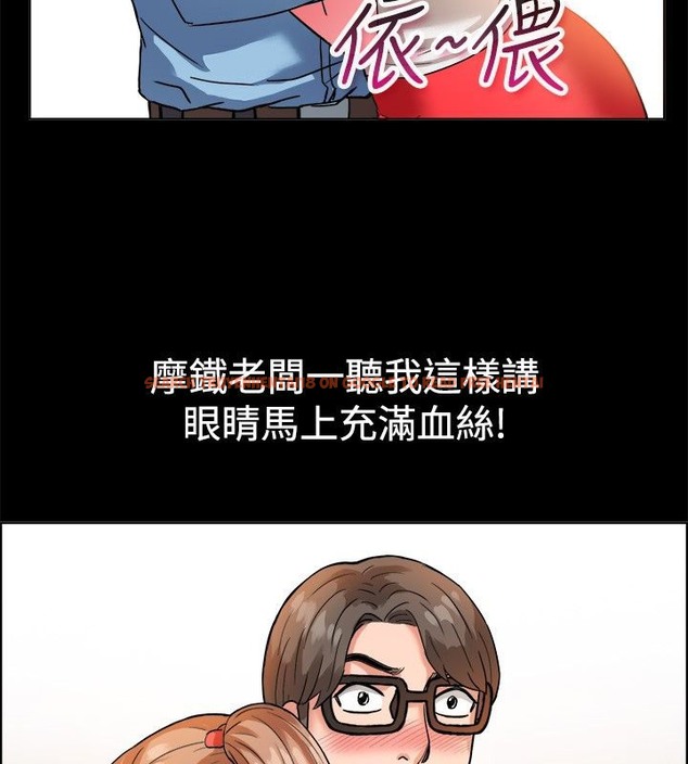 查看漫画親愛的,我劈腿了 - 第37話 - tymanga.com中的2314866图片