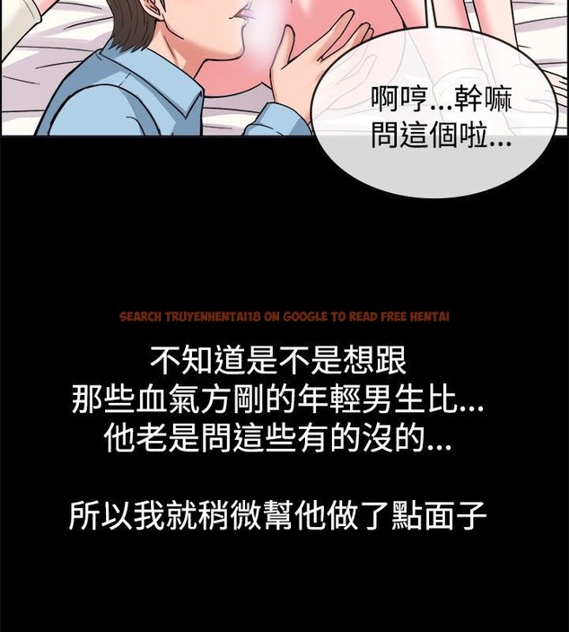 查看漫画親愛的,我劈腿了 - 第37話 - tymanga.com中的2314890图片