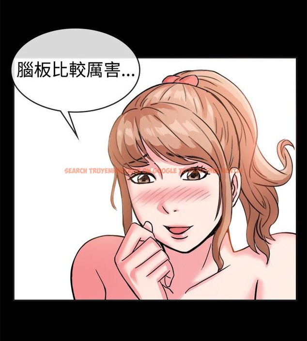 查看漫画親愛的,我劈腿了 - 第37話 - tymanga.com中的2314891图片