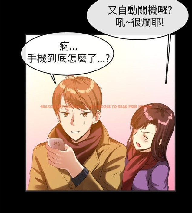 查看漫画親愛的,我劈腿了 - 第39話 - tymanga.com中的2314997图片