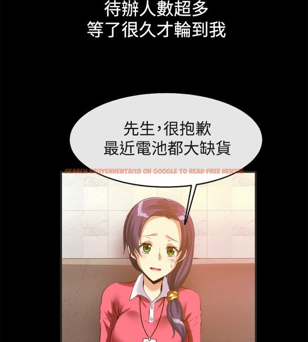 查看漫画親愛的,我劈腿了 - 第39話 - tymanga.com中的2314998图片