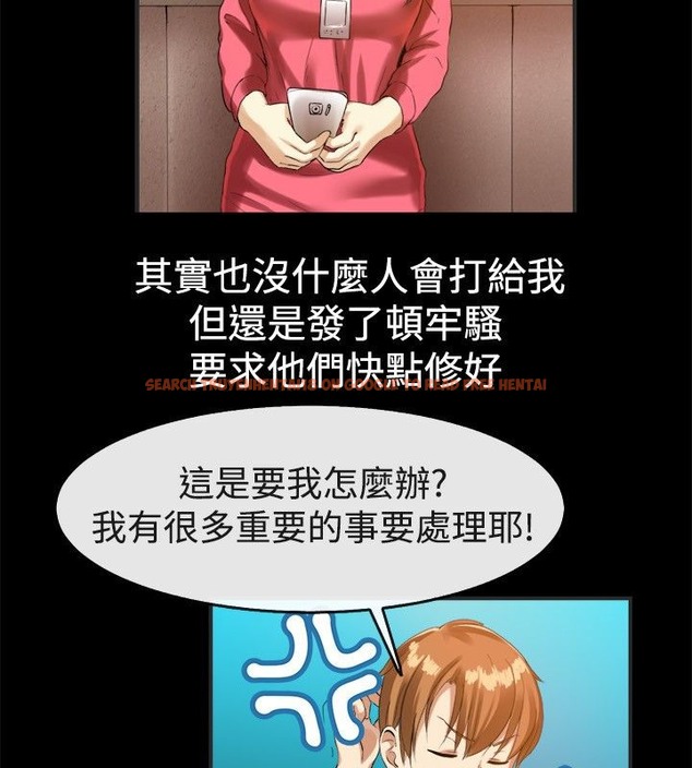 查看漫画親愛的,我劈腿了 - 第39話 - tymanga.com中的2314999图片