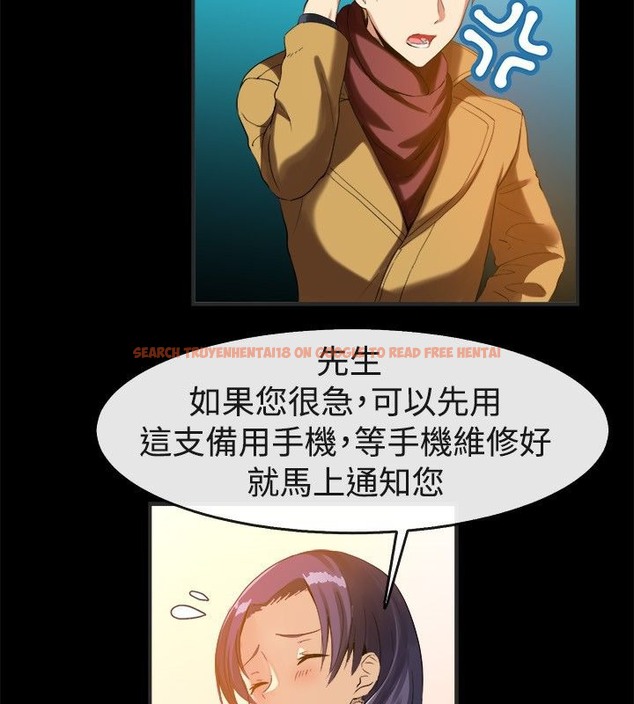 查看漫画親愛的,我劈腿了 - 第39話 - tymanga.com中的2315000图片