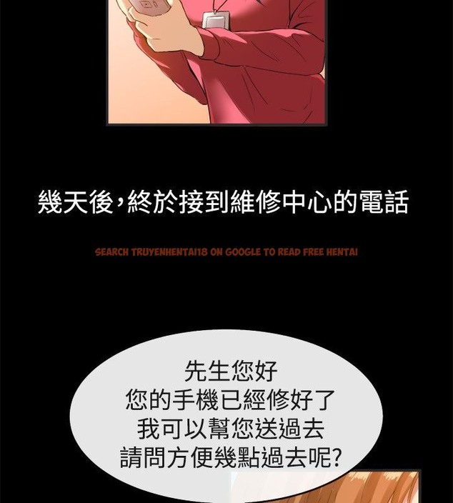 查看漫画親愛的,我劈腿了 - 第39話 - tymanga.com中的2315002图片