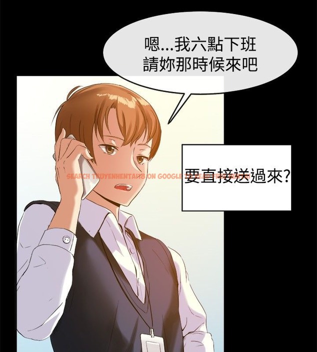 查看漫画親愛的,我劈腿了 - 第39話 - tymanga.com中的2315004图片