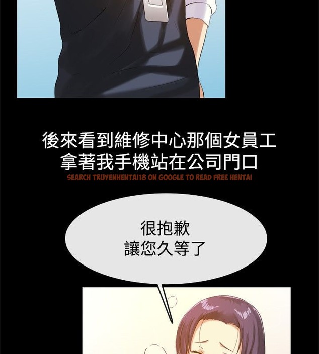 查看漫画親愛的,我劈腿了 - 第39話 - tymanga.com中的2315005图片