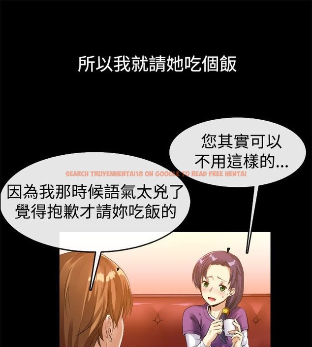 查看漫画親愛的,我劈腿了 - 第39話 - tymanga.com中的2315011图片