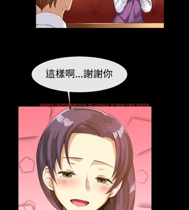 查看漫画親愛的,我劈腿了 - 第39話 - tymanga.com中的2315012图片