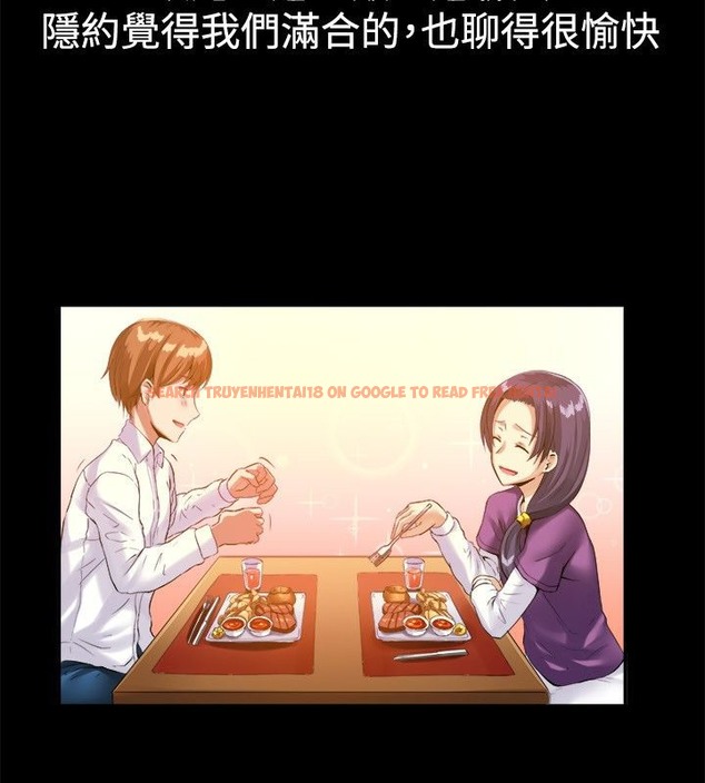 查看漫画親愛的,我劈腿了 - 第39話 - tymanga.com中的2315014图片