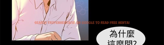 查看漫画親愛的,我劈腿了 - 第39話 - tymanga.com中的2315016图片