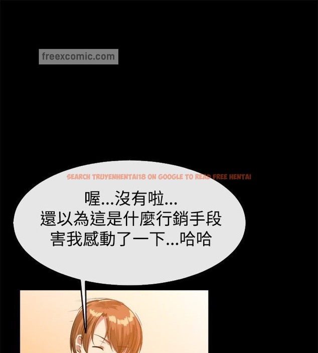 查看漫画親愛的,我劈腿了 - 第39話 - tymanga.com中的2315018图片