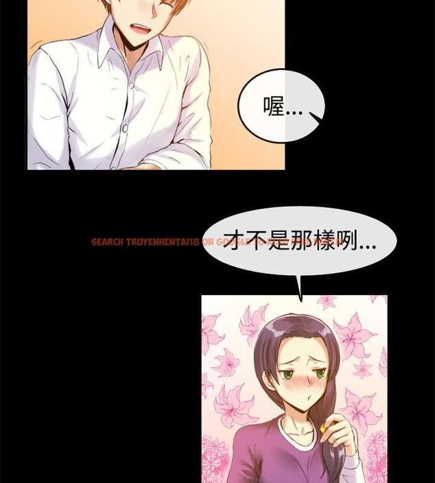 查看漫画親愛的,我劈腿了 - 第39話 - tymanga.com中的2315019图片