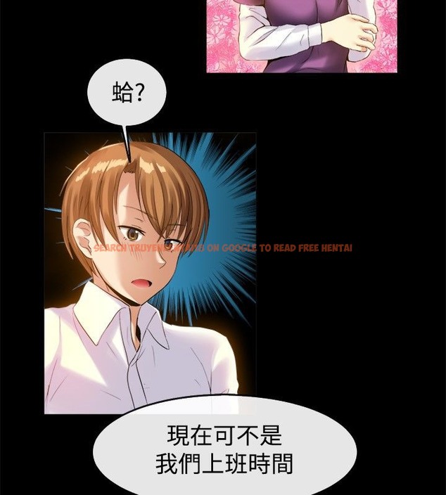 查看漫画親愛的,我劈腿了 - 第39話 - tymanga.com中的2315020图片