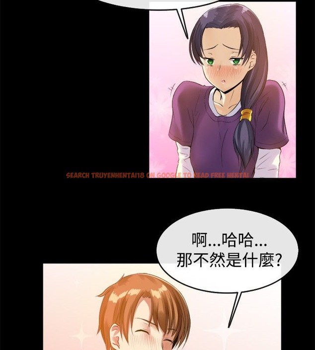 查看漫画親愛的,我劈腿了 - 第39話 - tymanga.com中的2315021图片