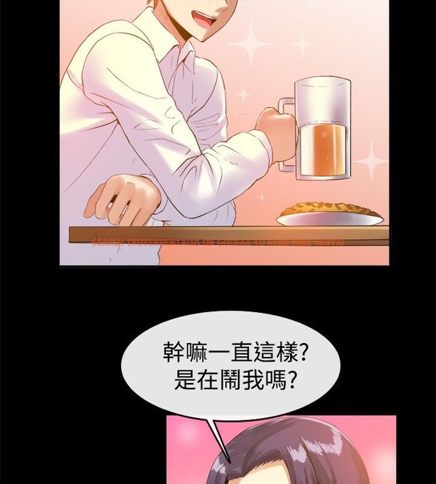 查看漫画親愛的,我劈腿了 - 第39話 - tymanga.com中的2315022图片