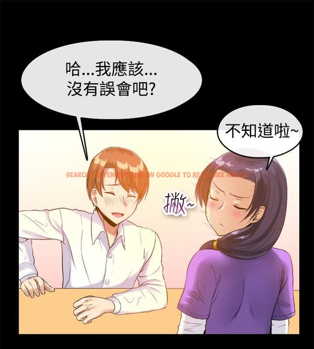 查看漫画親愛的,我劈腿了 - 第39話 - tymanga.com中的2315025图片