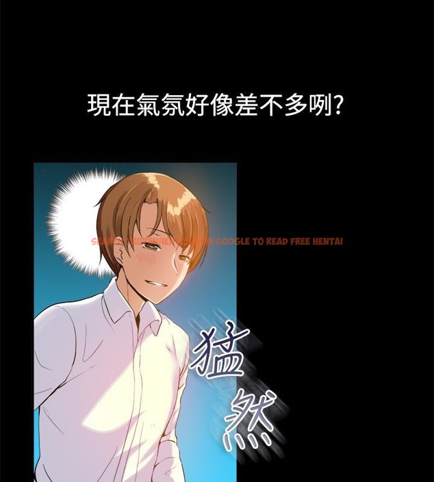 查看漫画親愛的,我劈腿了 - 第39話 - tymanga.com中的2315026图片