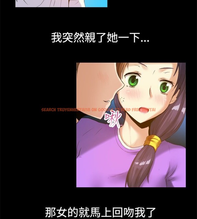 查看漫画親愛的,我劈腿了 - 第39話 - tymanga.com中的2315027图片