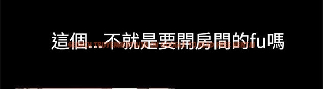 查看漫画親愛的,我劈腿了 - 第39話 - tymanga.com中的2315030图片