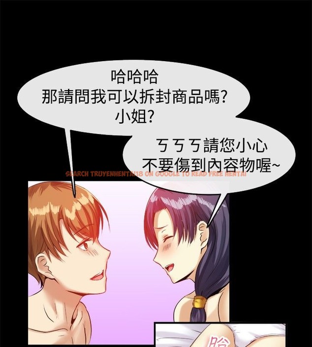 查看漫画親愛的,我劈腿了 - 第39話 - tymanga.com中的2315046图片